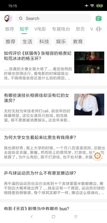 海阔视界旧版本下载安装苹果