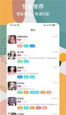 峡谷天堂app  v1.0图1