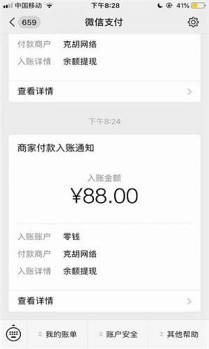 小蝌蚪挂机平台最新版本下载安装官网