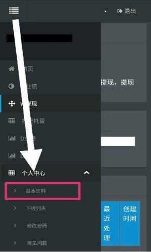 小蝌蚪挂机平台最新版本下载安装官网  v3.30图3