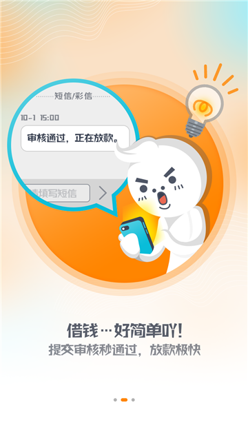 天天赚米手机版下载官方正版安装最新  v1.0图2