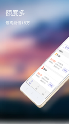 新森袋app  v1.0图1