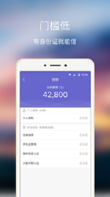 新森袋app