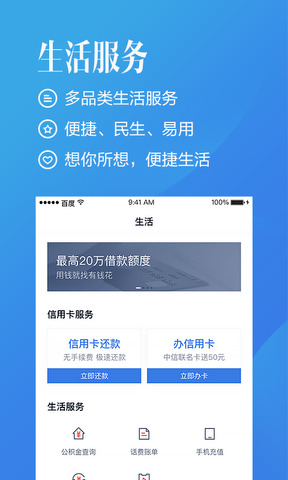 有钱花花2024  v1.0图3