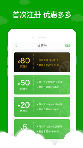 叮咚小满贷款手机版app