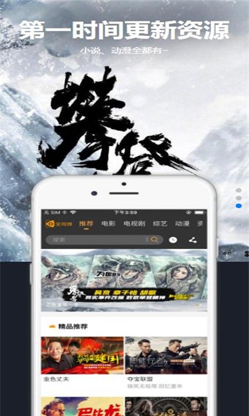 星空汇聚官网下载app  v8.8.8图3