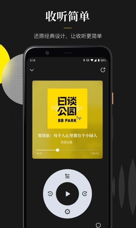 视频随声翻译软件免费版下载安装苹果版手机
