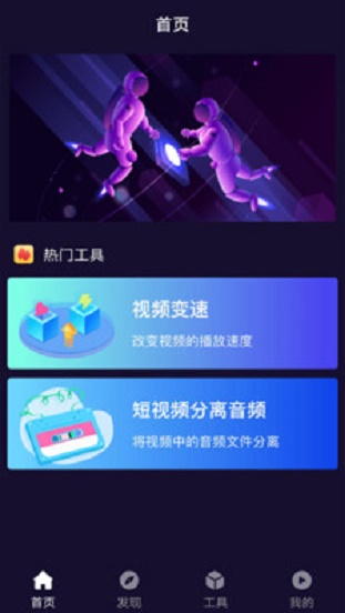 光影安卓版  v12图3