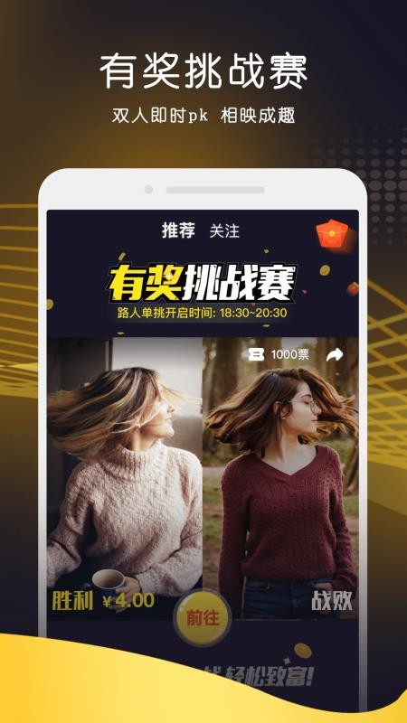 唯赛安卓版  v2.3.1图2