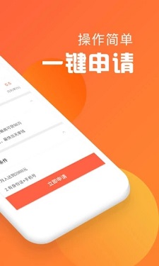 驼金贷手机版