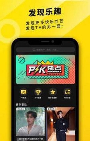 真爱视频手机版下载安装最新版免费观看