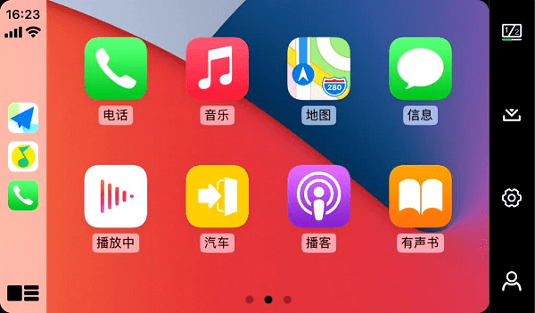 zlink5免费版