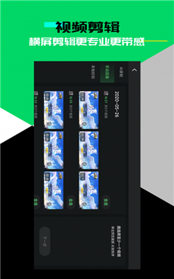 黑鲨时刻老版本  v3.1.65图1
