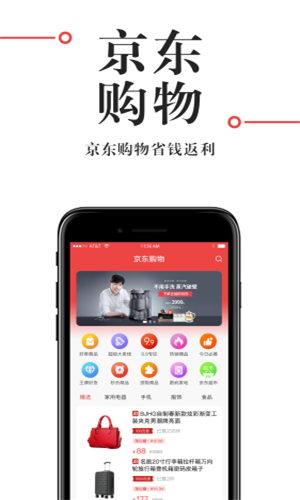 悦程  v1.0.0图2