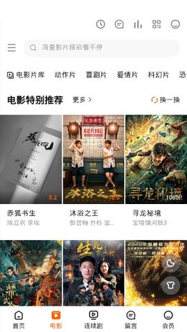 恒久影视最新版下载安装苹果  v1.0图1