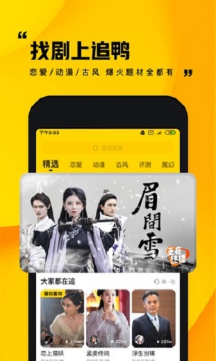 快手小剧场真版  v1.0.1图3