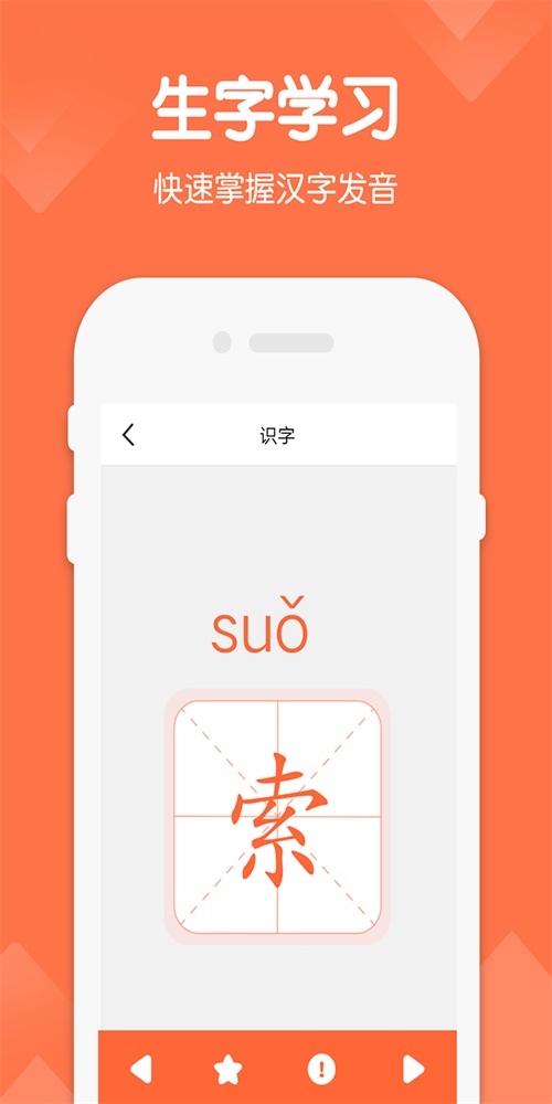 六年级下册语文人教版语文