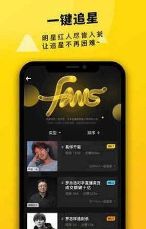 真爱视频免费版下载观看  v2.1.00图1