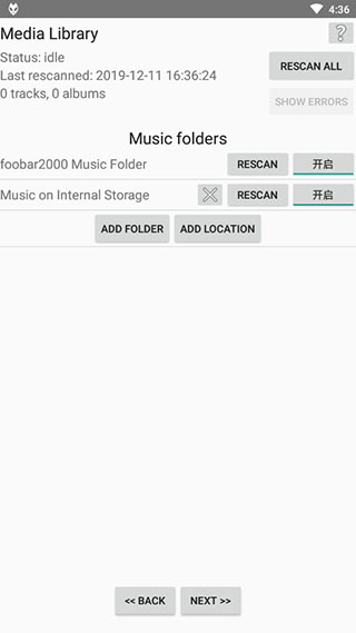 foobar2000安卓汉化完美版  v1.1.55图2
