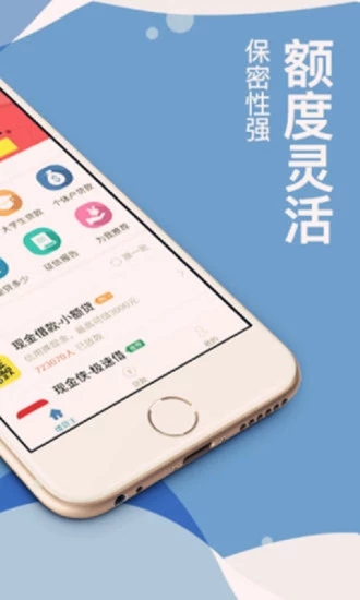 一小通贷款2024  v1.0图1