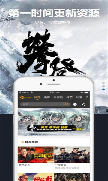 星空汇聚app官网下载苹果手机版  v8.8.8图3
