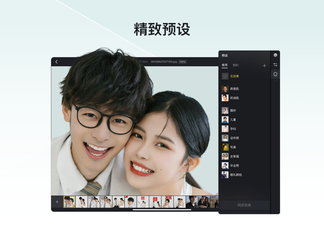 像素蛋糕破解版下载安装  v1.3.20图1