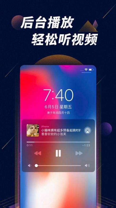 星球之战app下载手机版中文最新版