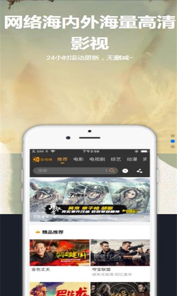 星空汇聚app官网下载苹果手机版  v8.8.8图1