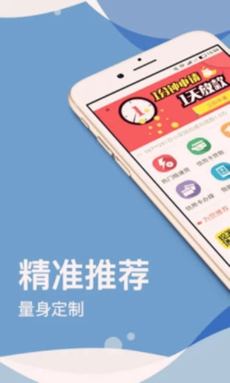 一小通贷款2024