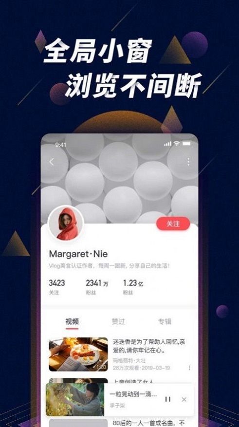 星球之战app下载手机版中文最新版  v1.0图2