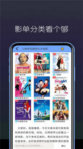 美亚影视安卓版下载安装官网最新版  v3.27.00图3