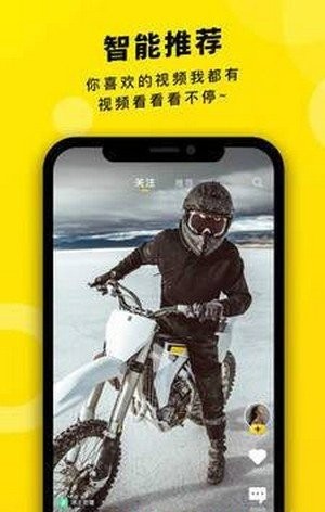 真爱视频免费版下载观看  v2.1.00图2