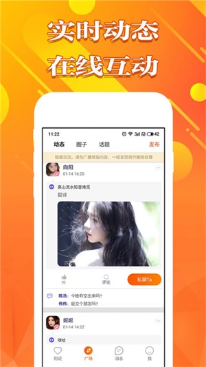 甜心空间官网下载手机版