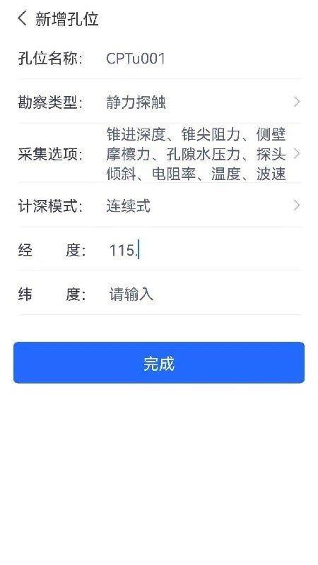地勘云