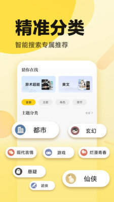 冷门小说网免费阅读下载全文