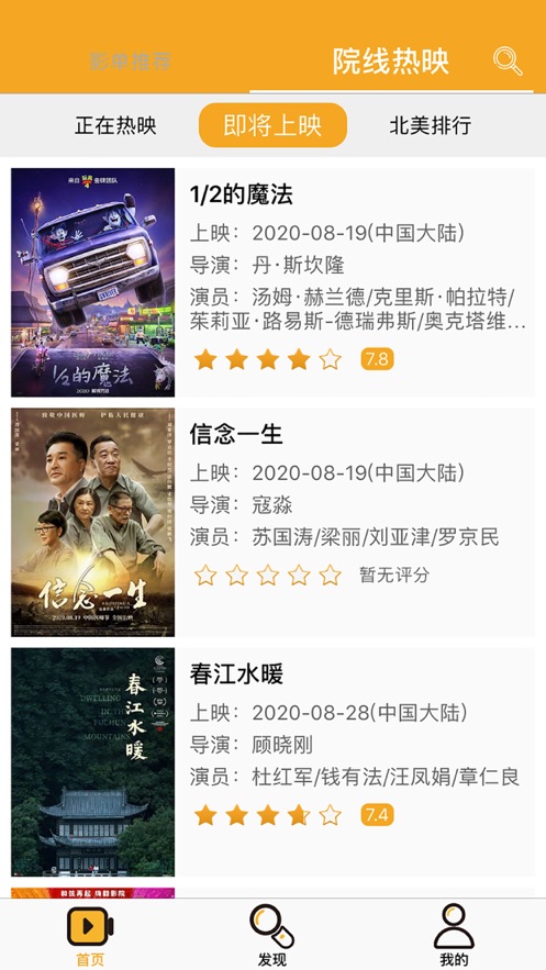 长歌行电视剧免费观看西瓜天狼影视