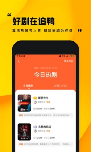 快手小剧场最新版本下载官网