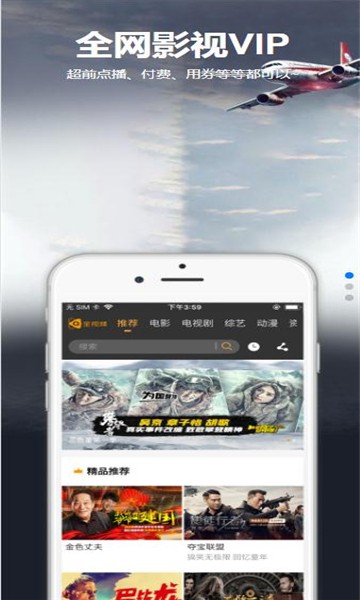 星空汇聚软件下载安卓版安装
