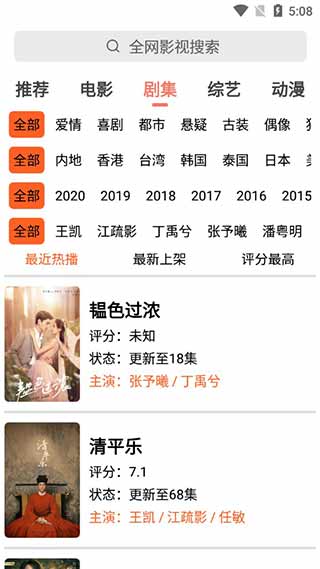 小希影视最新版在线观看免费视频  v1.2图3