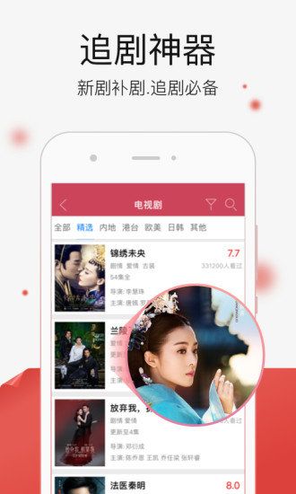 千文影视最新版在线观看免费视频www  v1.66.57图1