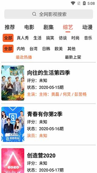 小希影视最新版在线观看免费视频