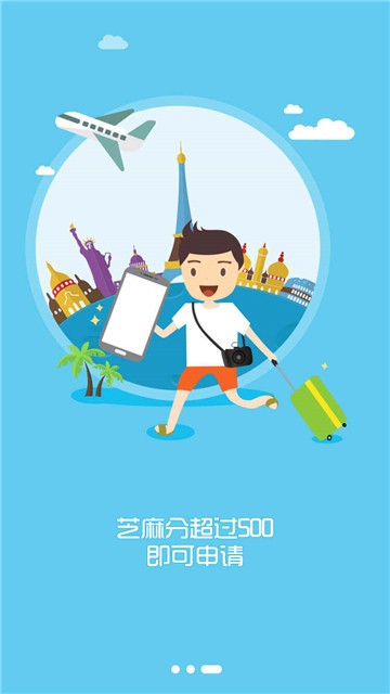 速信花app官方下载安装手机版  v1.0.2图1