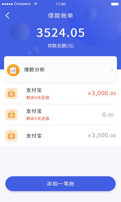 行驶证贷款软件下载安装官网最新