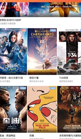 泡面影视最新版在线观看免费视频