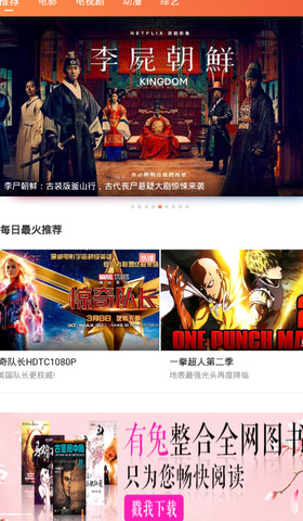 泡面影视最新版在线观看免费视频  v1.3.0图2