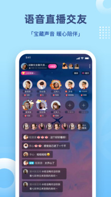 组cp的软件