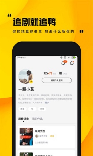 快手小剧场最新版本下载官网  v1.0.1图1