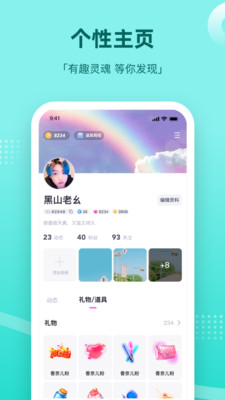 组cp的软件  v1.0图1