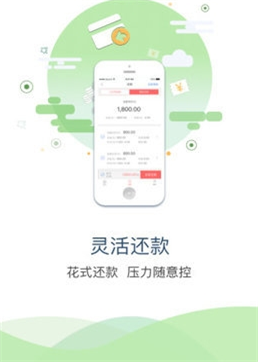 快金贷款app下载安装最新版  v1.0图2