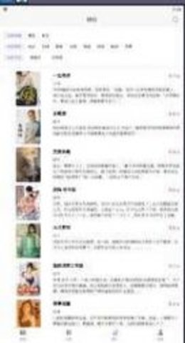 小火小说网手机版在线阅读全文无弹窗
